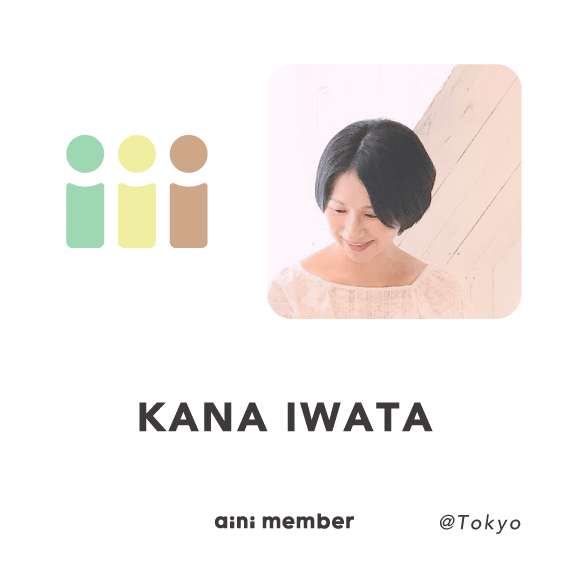 Kana Iwata